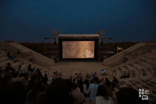 |阿那亚海浪电影周|抱紧电影,一起坠入深海