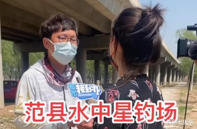 |“水中星”钓鱼事件后续:钓场负责人被控制,钓友有望拿到奥迪车