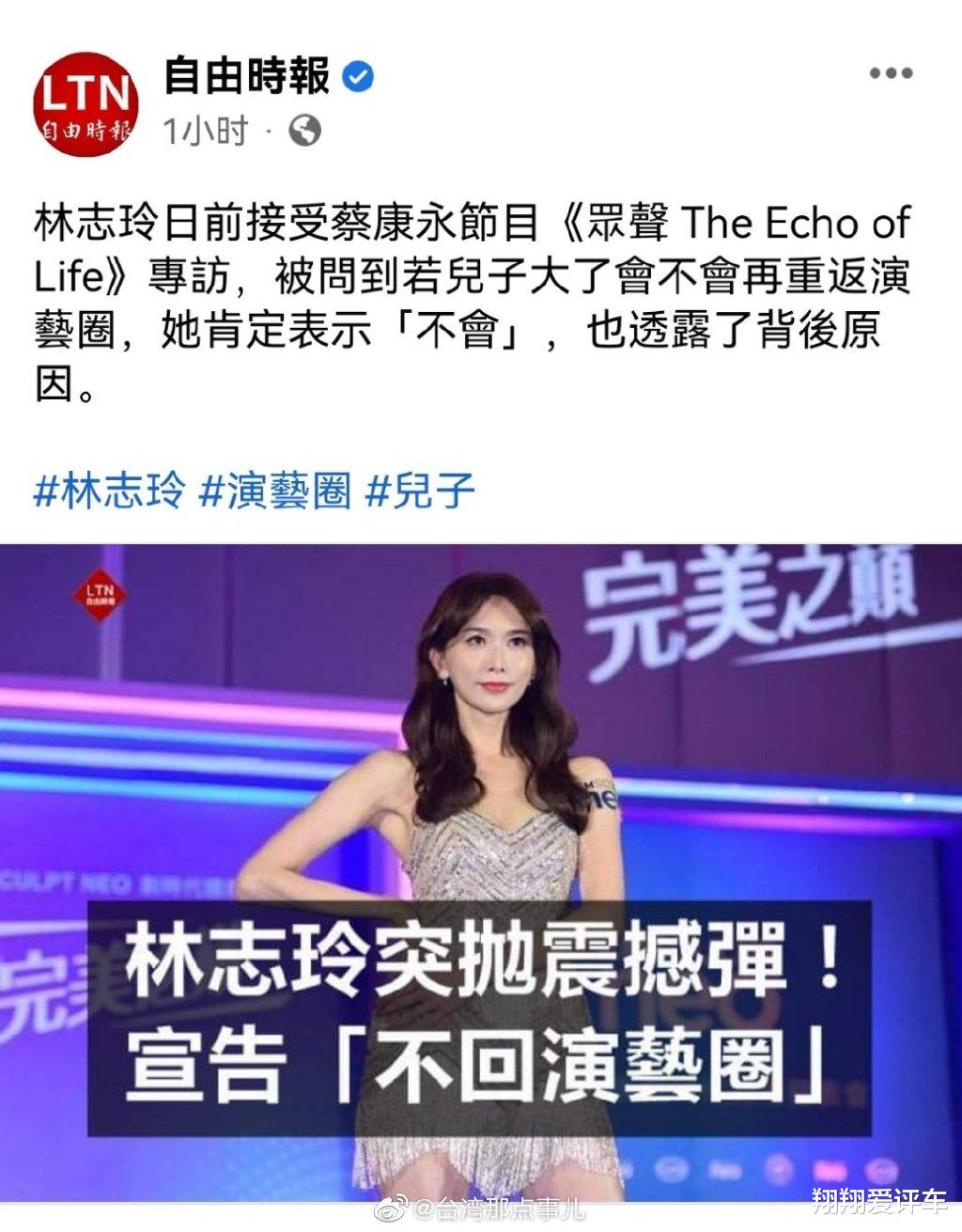 王菲|林志玲,大瓜曝光!!