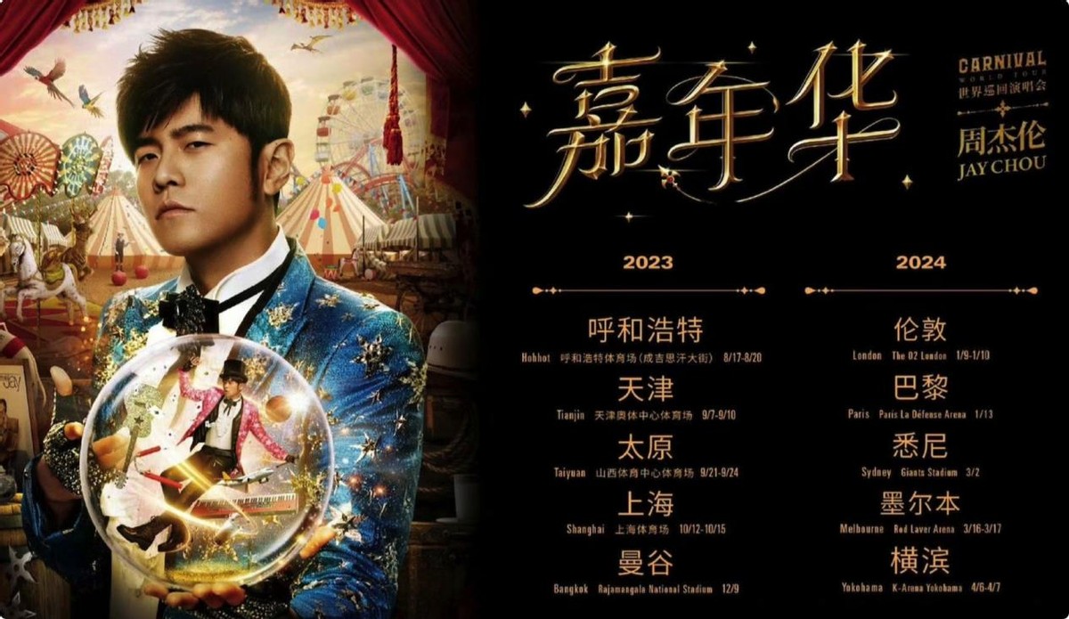 没想到,梁静茹仅用一场演唱会,就将自己钉在众人围观的耻辱柱上