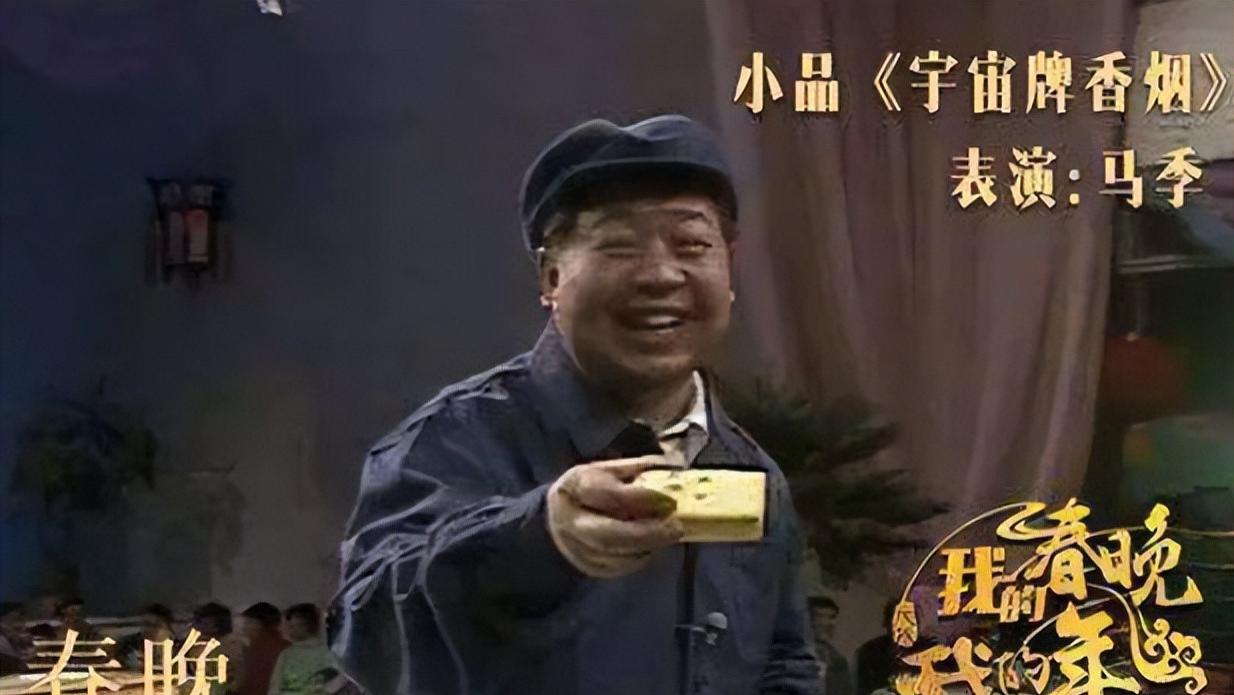 春晚|对比1984年和2023年央视春晚节目单后，我想骂街