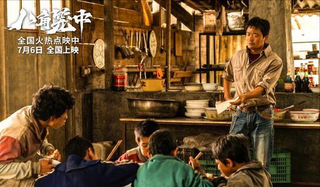 笑掉大牙!首日票房4380万,这部耗资3亿的新片,被王宝强打懵了