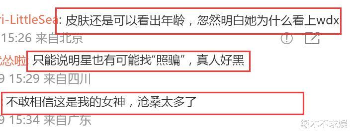 秦岚线下扫楼,和王阳无互动太尴尬,生图双腿崎岖不平引争议