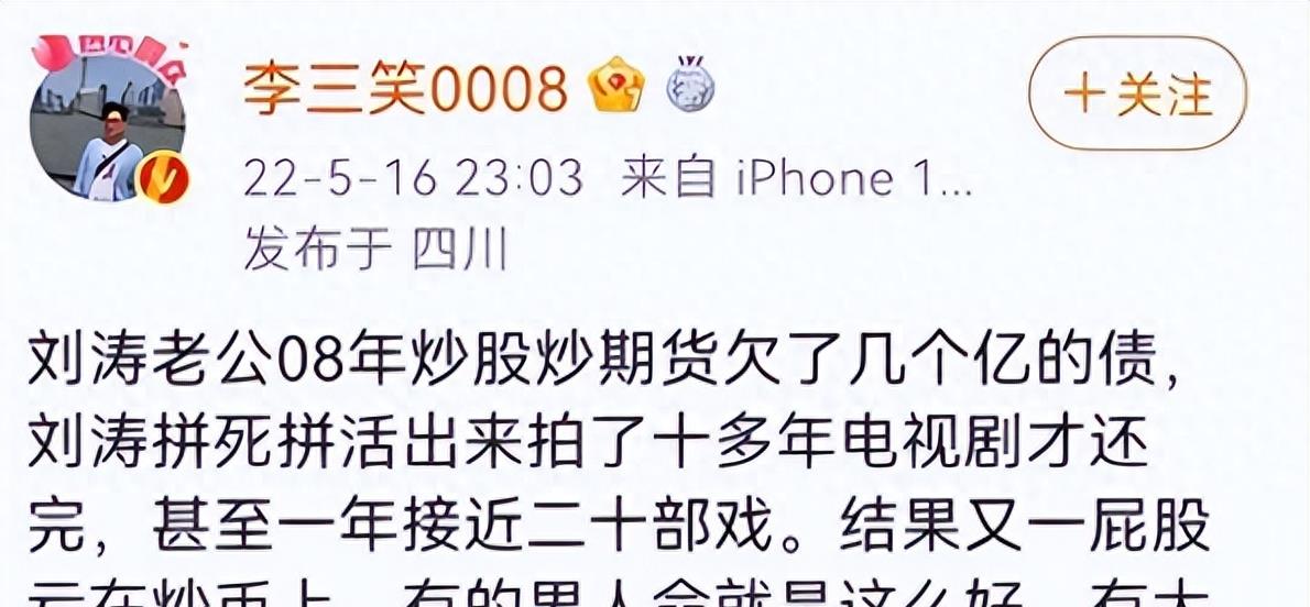 打肿脸充胖子，表面身价上亿，实际负债累累，“伪富豪”们别装了