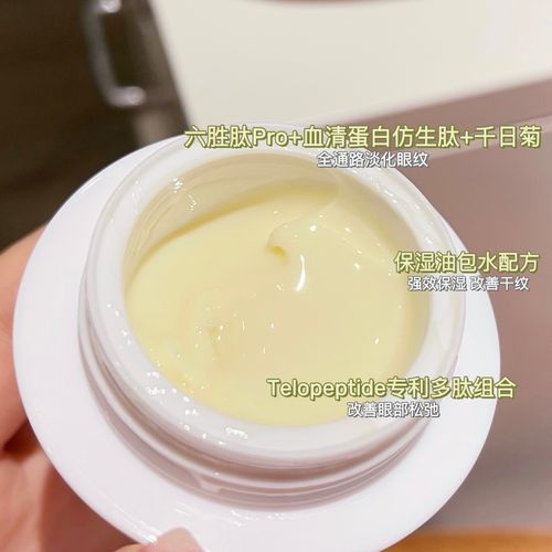 梁武帝 给你荷包和耐心带来挑战,五款提高眼部肌肤状态的眼霜,可以去试一试