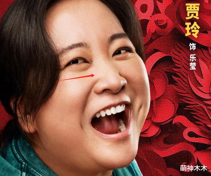 贾玲瘦身海报终于曝光！身材消瘦成排骨，面部皮肤却松垮显老