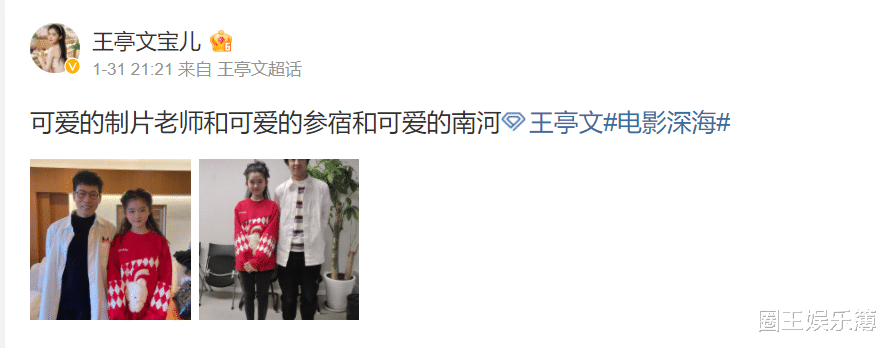 大红时被指是父母摇钱树，记得“张乐童”王亭文？14岁神似刘亦菲