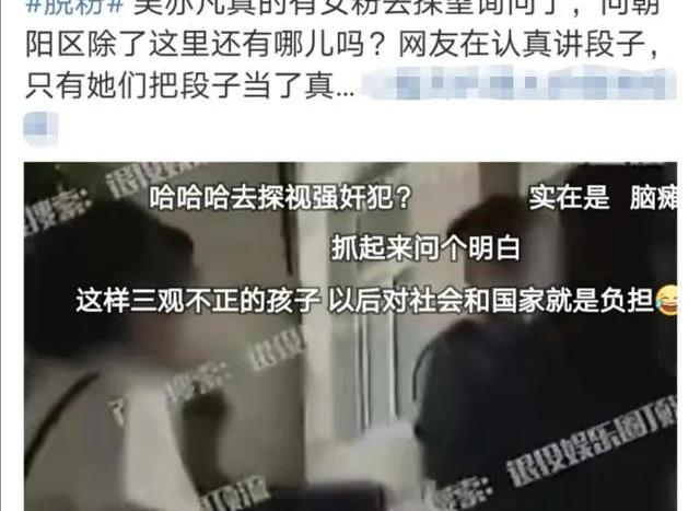 陶虹|2天6个违规艺人引争议,陶虹也涉及,广电要求向演员开展法律培训