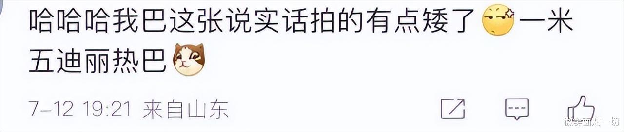迪丽热巴 热巴的大波浪发型与花裙子搭配，到底是亮点还是败笔？