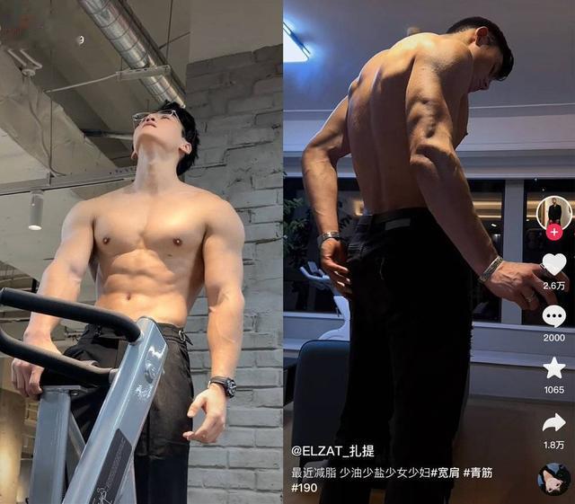 健身|“细狗”才是让男人破防的终极武器