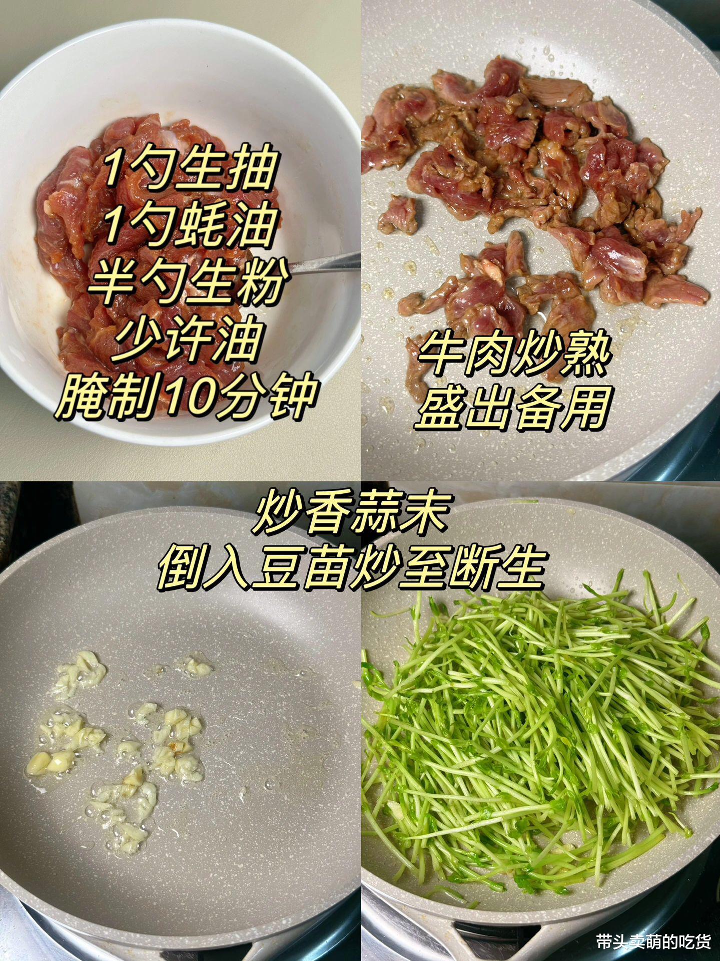 |这3道减脂下饭的家常菜，干净健康味道好原汁原味没难度，太香了