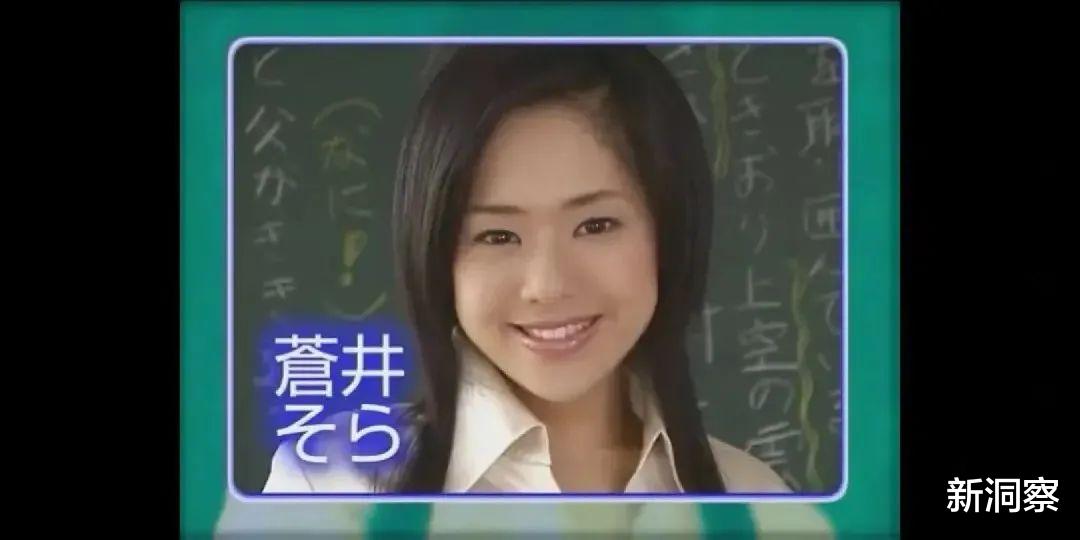 苍井空悄然归来！小杨哥直播间人气爆棚，评论区热议不断！