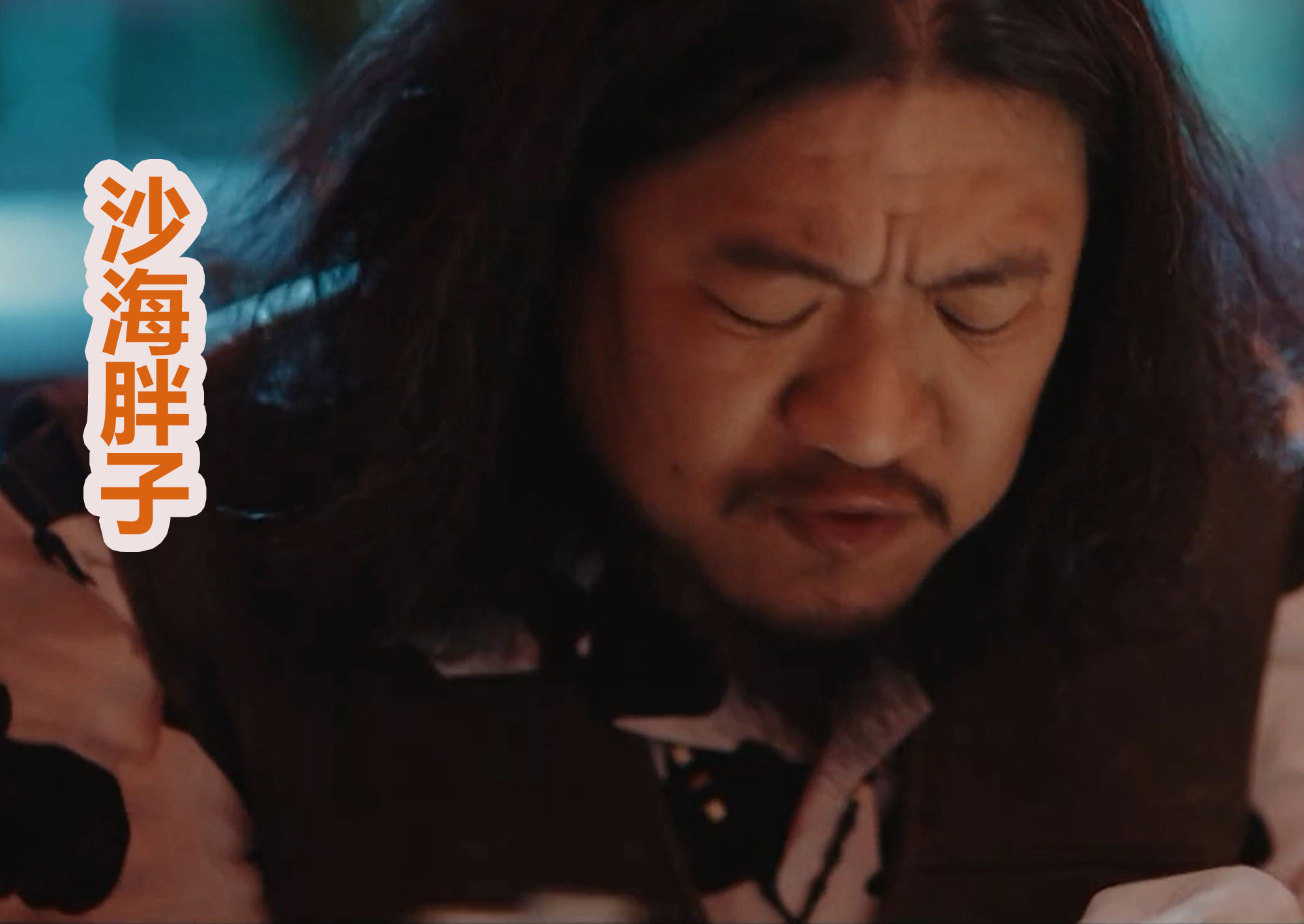 三大队开启新“盗墓宇宙”，吴邪配三个胖子，还差姜超就集齐了？