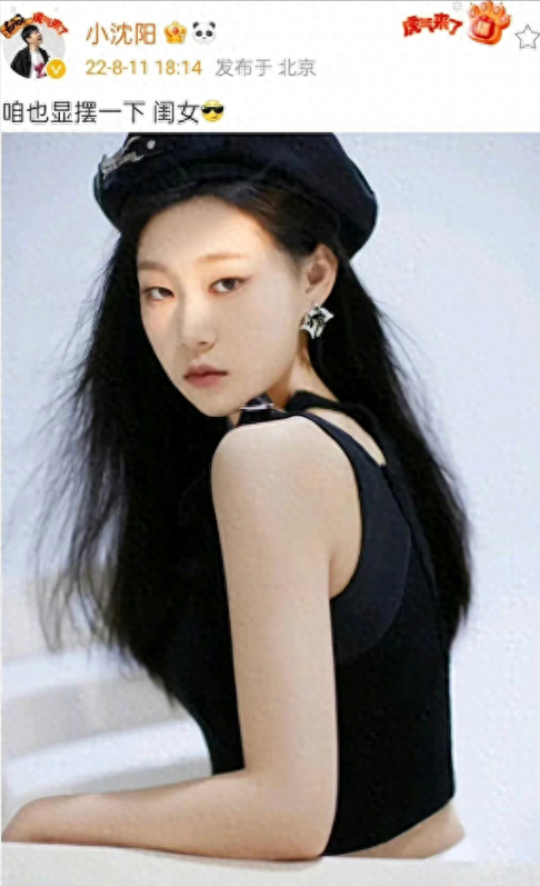 “最丑星二代”沈佳润,曾因长相太丑被骂像猴,如今逆袭撞脸韩星