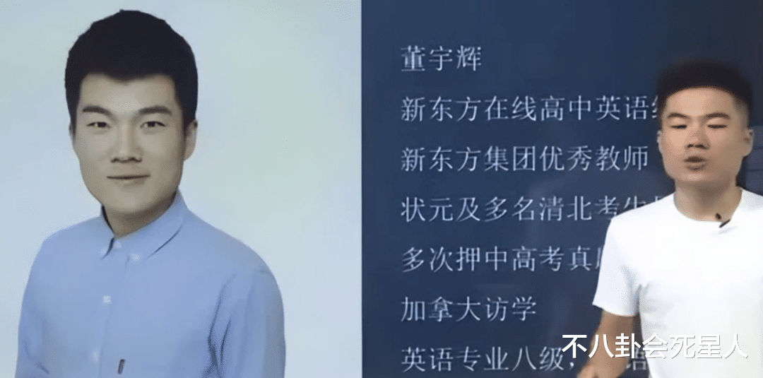 李佳琦VS董宇辉,读书和没读书的差别,立马就显现出来了