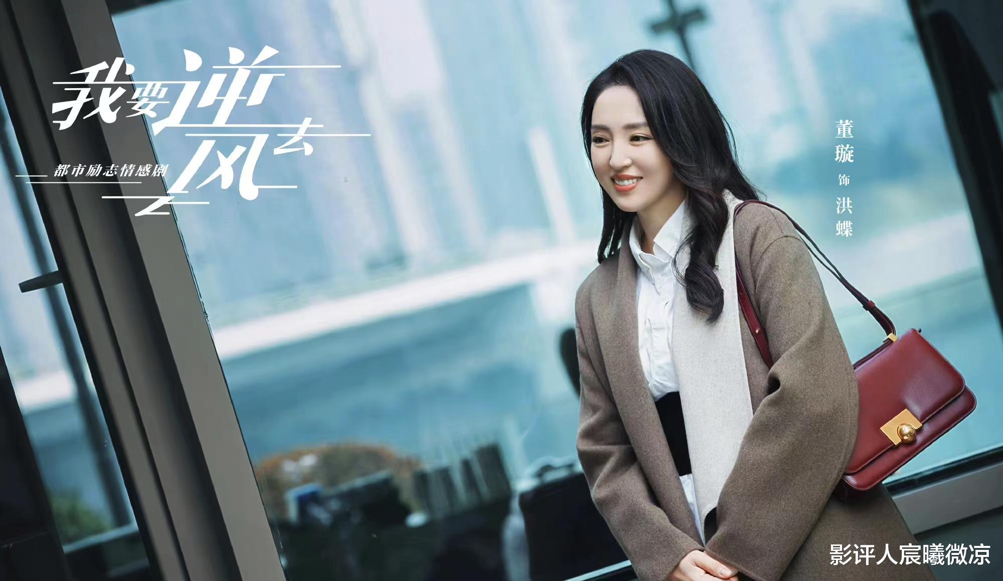 《以爱为营》：躲过颜值忽高忽低的白鹿，却被44岁打酱油的“红毯之花”惊艳