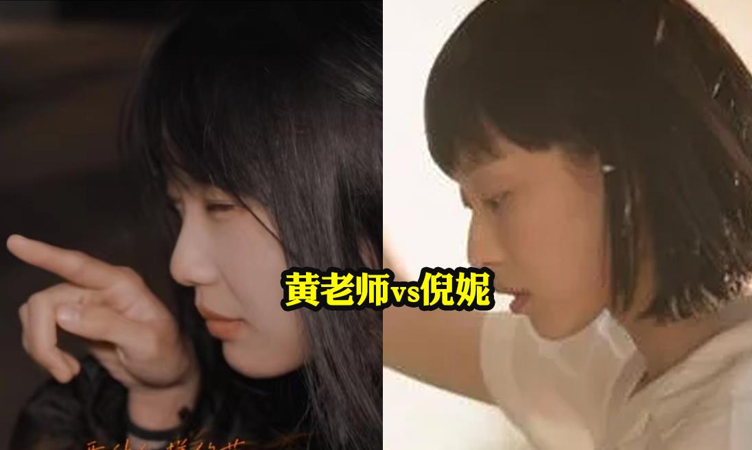 明星素颜|“挖呀挖”黄老师连麦，素颜被扒引争议