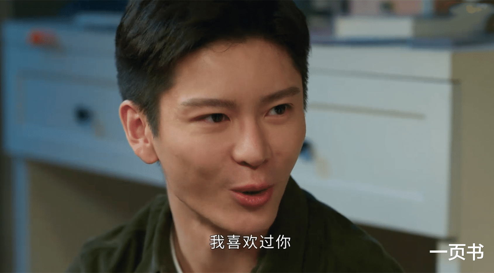 《要久久爱》郭凯成为副总,一脚踹开方明雨,方明雨选择备胎庄远