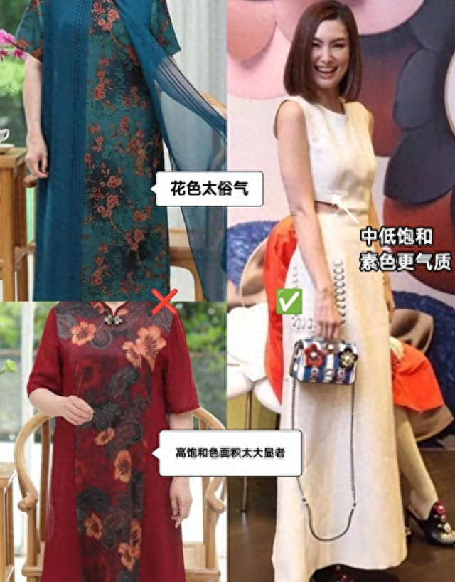 看了玉兰油女孩打扮,我悟了:因发腮变成普通阿姨,却高级有气质