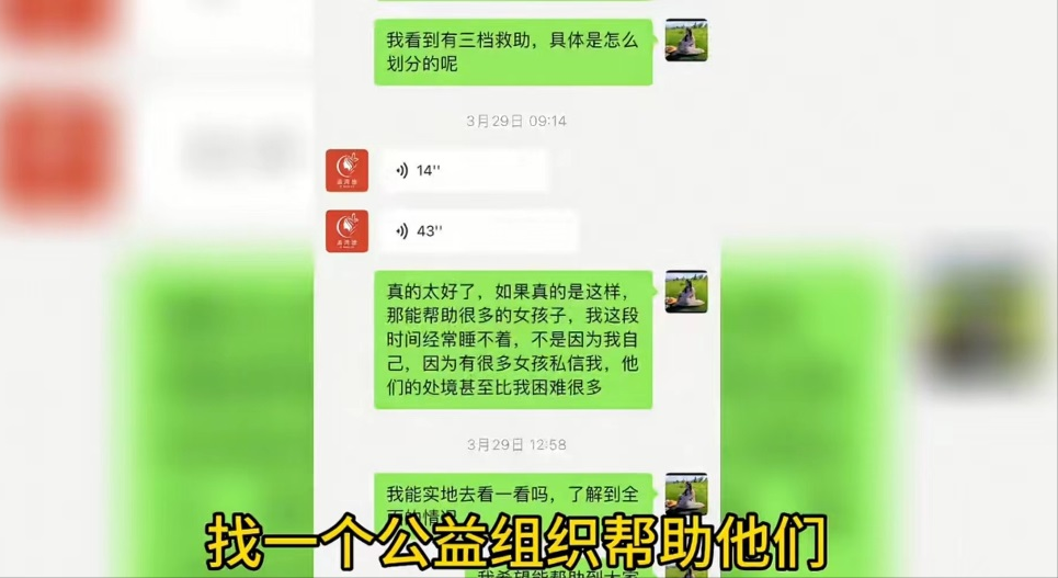 机器 我从小被抛弃，19岁月入1万，26岁成为单亲妈妈，如今靠拉货为生