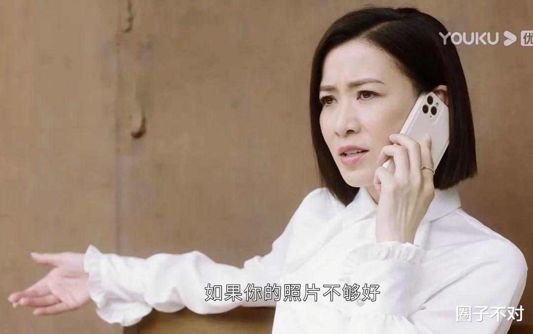 佘诗曼把200块的ZARA穿出爱马仕的气势|《新闻女王》职场造型解析