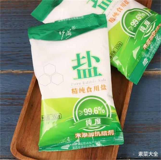 食盐|家用盐什么盐最好？买食盐并不是越贵越好，教你如何挑选好的食盐