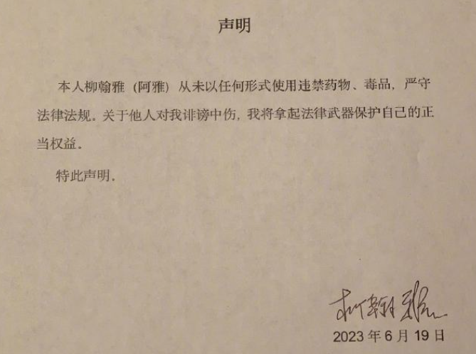 黄子佼曝光13位台星丑闻:出轨插足挖墙脚、坐牢吸毒欠债男女通吃