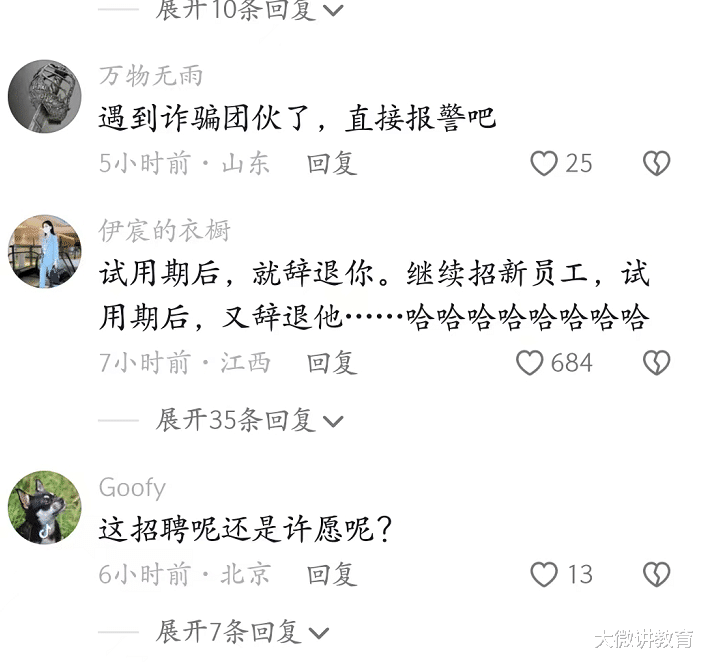 上海市|上海一公司招聘，拍摄、剪辑、文案、脚本、司机兼保洁，月薪傻了