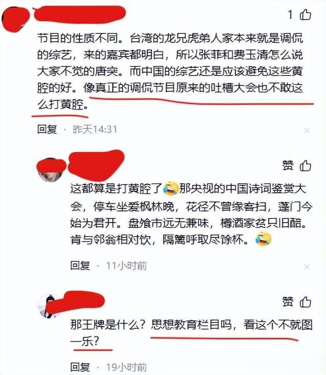 善恶到头终有报，44岁“败光路人缘”的沈腾，终于从神坛跌落了