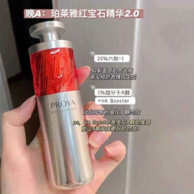 盘点适合油皮的5款精华:赫莲娜虽贵但真好用,性价比首选珀莱雅