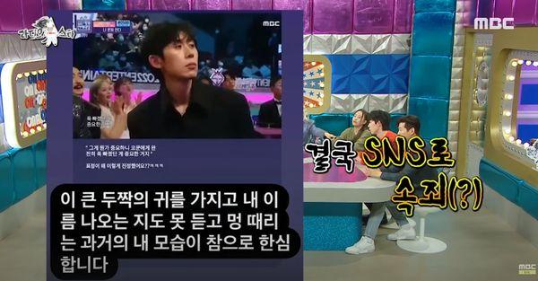 蛋白质|Code Kunst增重9kg「不想再被说像生病」　朴宰范：身材也太好了吧