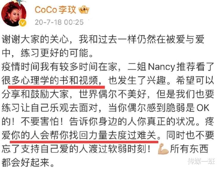 抢救李玟3个细节曝光:她自杀冲出浴室呼救,心跳恢复后曾有意识