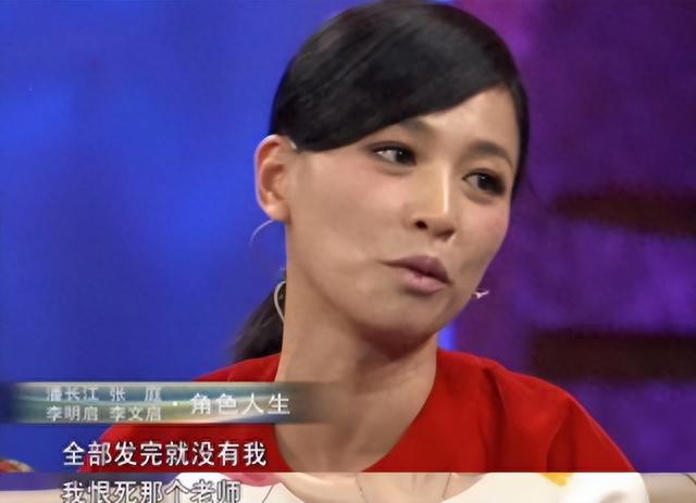 善恶终有报,花17亿买“楼”害人的张庭夫妇,如今下场大快人心!