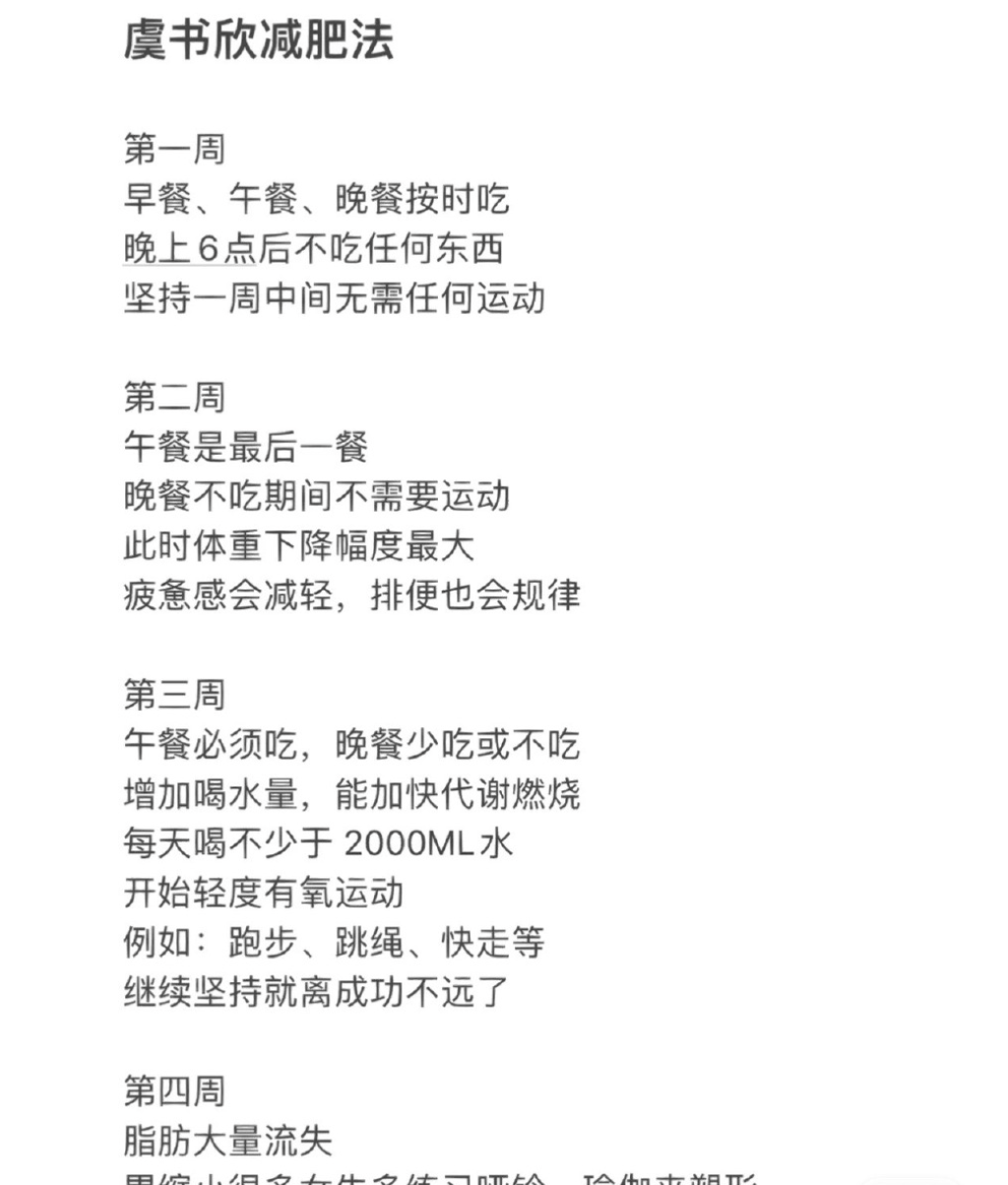 美容|2023年“蜕变巨大”的女明星们,暴露了娱乐圈容貌内卷的三种通病