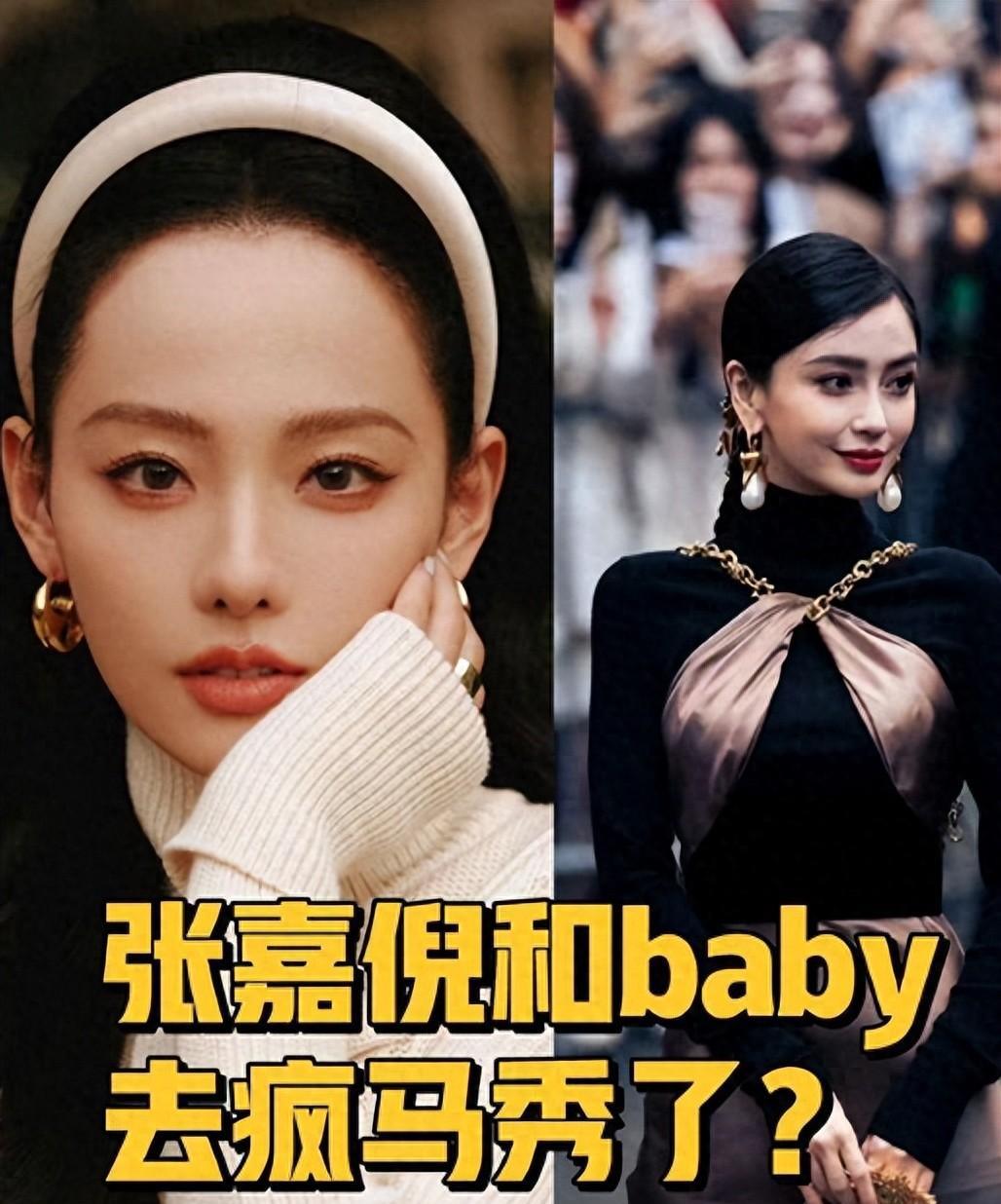 终于处罚了!Lisa被封号,杨颖张嘉倪被禁言,星光之路彻底是凉凉了