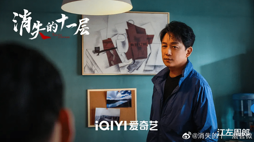 看完6集《消失的十一层》,我如芒在背,如鲠在喉,写下这篇文章