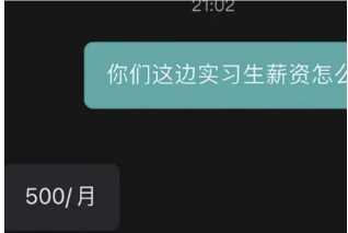|面对HR无理招聘,优秀的大学生们直接开怼,整顿职场还是得靠00后