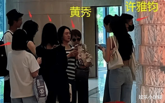 曝许雅钧私生子认祖归宗!全家旅游小S遭嫌,全程冷脸恐净身出户