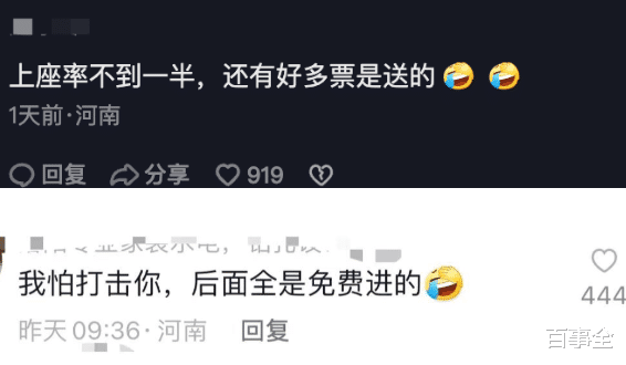 汪小菲|尴尬!汪峰洛阳演唱会惨淡收场,场馆空荡荡,网友:免费都不去听