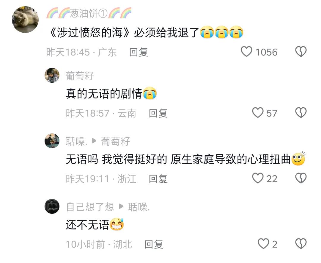 烂片的末日来了?自动退票机横空出世,电影不好看30分钟内可退票