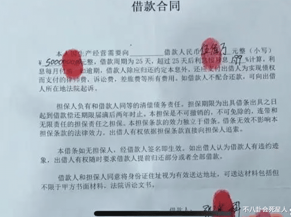 2023年翻车的9个明星,从李佳琦到张继科,个个让我意外