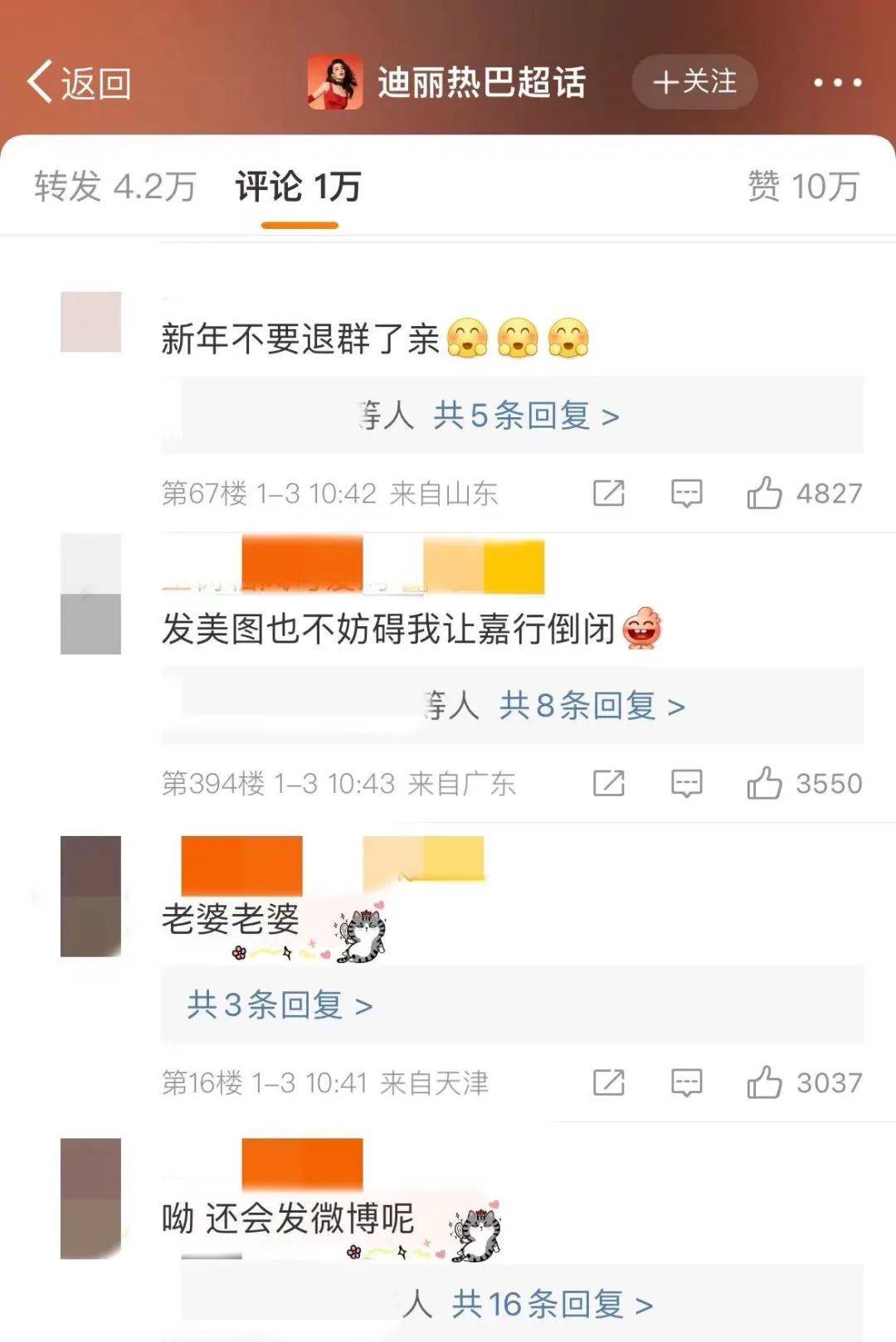 迪丽热巴|迪丽热巴否认隐婚怀孕!与神秘男亲密大肚照被扒出,穿孕妇裙还偷跑去国外