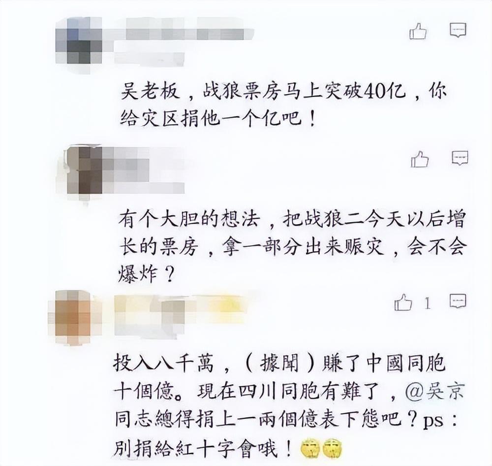 赵丽颖向涿州捐救灾物资，村里聊天群曝光，物资多得要用铲车拉！