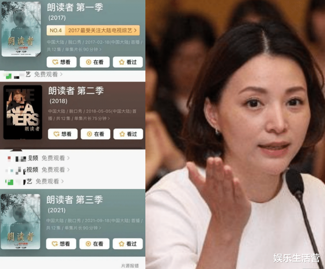 董卿作品被多平台全集下架，官微清空节目暂停，儿子已入美国国籍