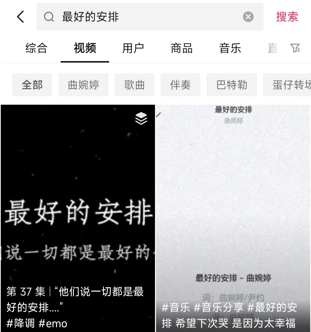 洗白巨贪母亲的歌曲走红中国?曲婉婷外网庆祝惹众怒:请封杀