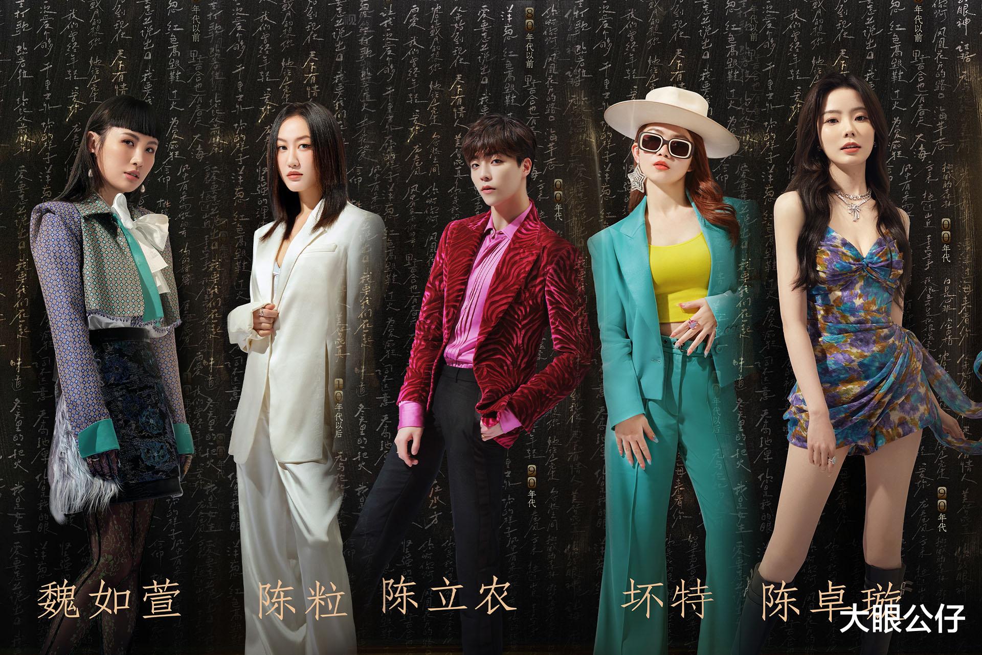 张韶涵|《声生不息宝岛季》首发阵容定档,张韶涵被期待,却没有王心凌!