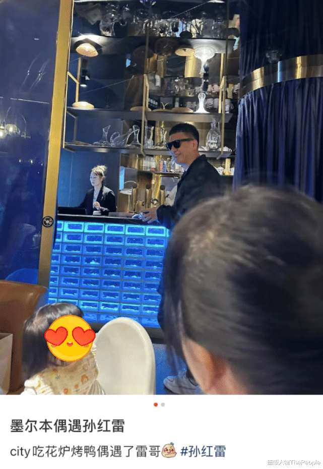 迪丽热巴|孙红雷也移民了?深扒他的资产,为钱掉了名誉何必呢