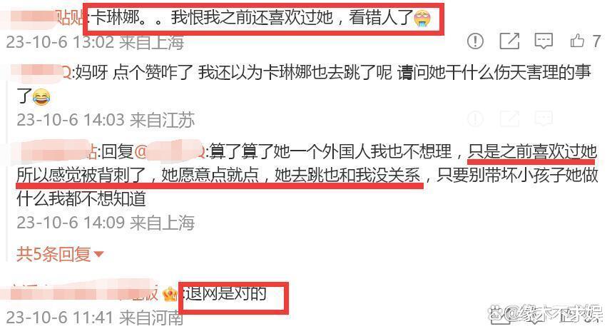 Lisa晒疯马秀第二波花絮照，风格多变毫无保留，百万网红点赞人设崩塌！