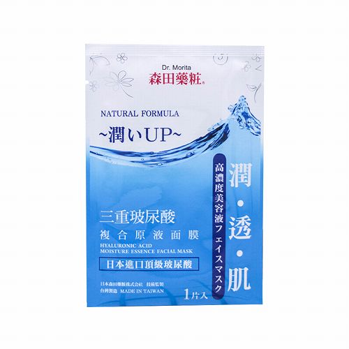 美白面膜什么牌子好 十款美白效果最好的面膜排行榜