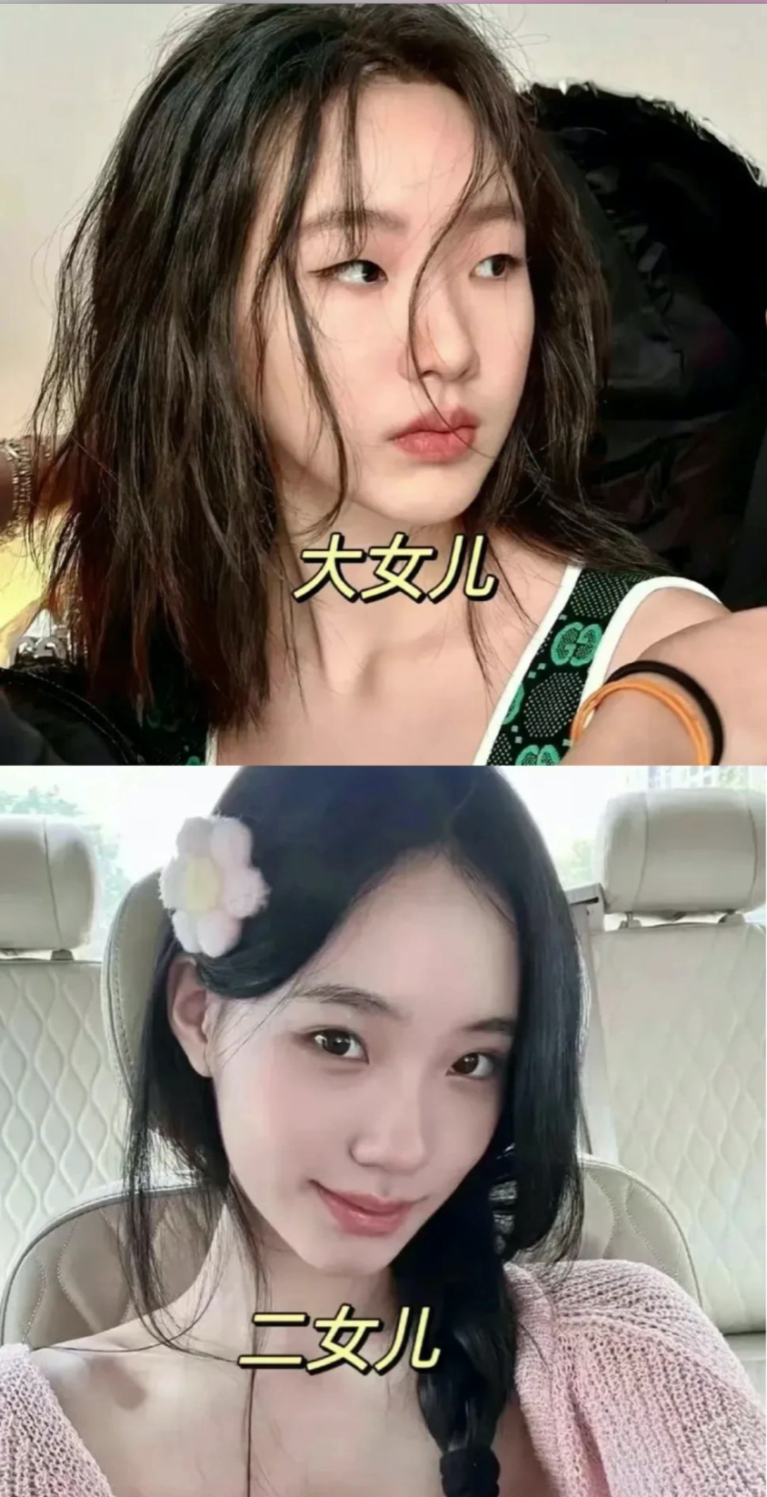 小S大女儿，18岁长着一副厌世高级脸！17岁二女儿着装性感显成熟